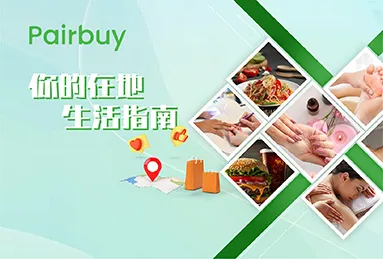 Pairbuy
