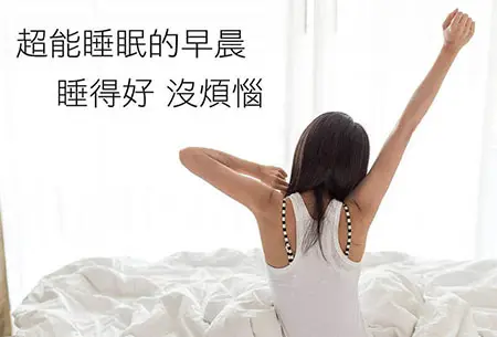 超能睡眠床墊