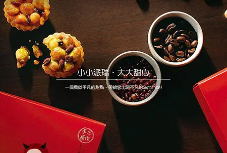 拿滋派瑞
